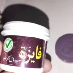 Faiza Jamal Cream (CBH17)