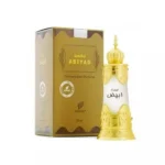 Afnan Sandal Abiyad 20ml imported Attar concentrated Perfume oil (IC304)