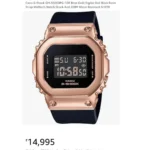 G-Shock Rose Gold Digital GM